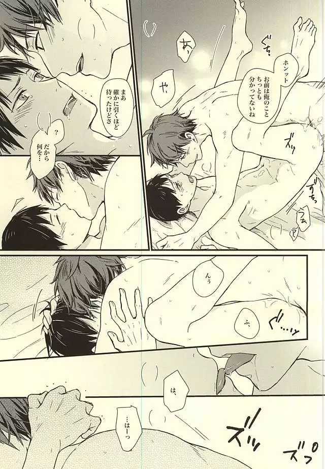 Kuu Neru Tokoro wa Inu no Sumika