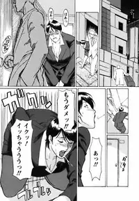 [Takasugi Kou] Cafe e Youkoso - Welcome To A Cafe -