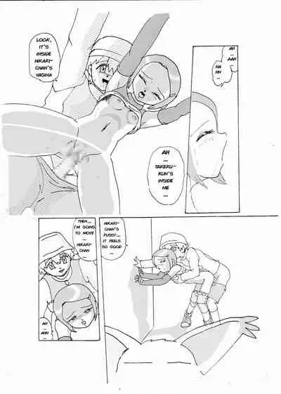 Strange Love - Hikari