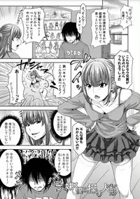 [Takuwan] Sanshimai ShowTime -Moshi Ore ga 10 Nen mae no Sugata de Seishun Yarinaosetara- [Digital]