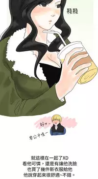 中文韩漫 秘密Story 第一季 Ch.1-15 [Chinese]