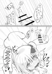 (Sounanoka 5) [Trick-Color (Kirii Nao)] Amatta Rumia (Touhou Project)