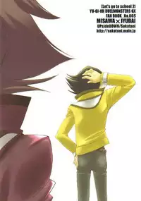 [Bousou Tenshi-UPsideDOWN (Sakatani Shinnosuke)] Koi no Renritsu Houteishiki (Yu-Gi-Oh! GX)