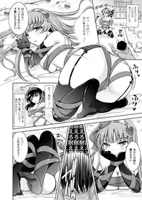 COMIC Unreal 2012-06 Vol. 37 [Digital]