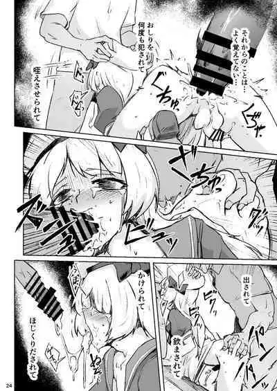 Otokonoko Cosplayer ga Satsueikai ni Ittara MawasaRape Sareteshimaimashita.