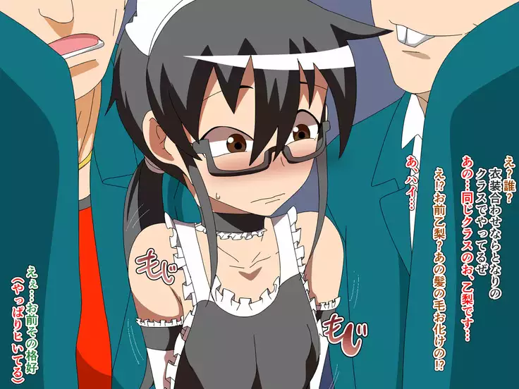 TomodaChinpo ~Chigau Tokoro ni Shingaku shita Shinyuu ga YouCha to Tsurunde Bitch ni natta Hanashi~