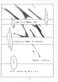 (C59) [Chronolog, R-Works (Sakurazawa Izumi, ROS)] PURGATORIO (One Piece)