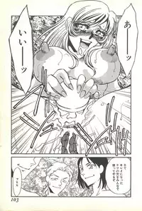 [Umino Yayoi] Chigyaku no Heya - A Shameful Punishment Room