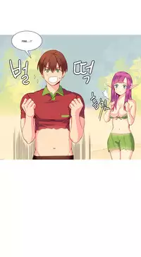 [Tankguy, ROZER] A World That I Rule Ch.01-33 [English] (Game of Scanlation) (Ongoing)