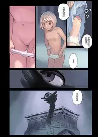 (C74) [Orange Bullet (Hanainu)] Orange 12 [Chinese]