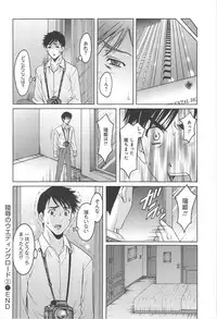 [Hoshino Ryuichi] Hitozuma Kaikan Acme Ochi