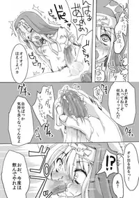 [Yomogiya] Kan Buri ~ Uchi, Rinkan sarechaimashita ~ (Guilty Gear)