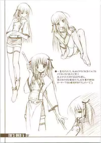 (C63) [BRAIN SOFT (Amane Hibiki)] EYE'S ONLY 5 (Yakitate!! Japan)