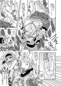 [Huurai no Dan (Aska Takuya)] Emi-chan no Kusuguri Dental Clinic! [Digital]