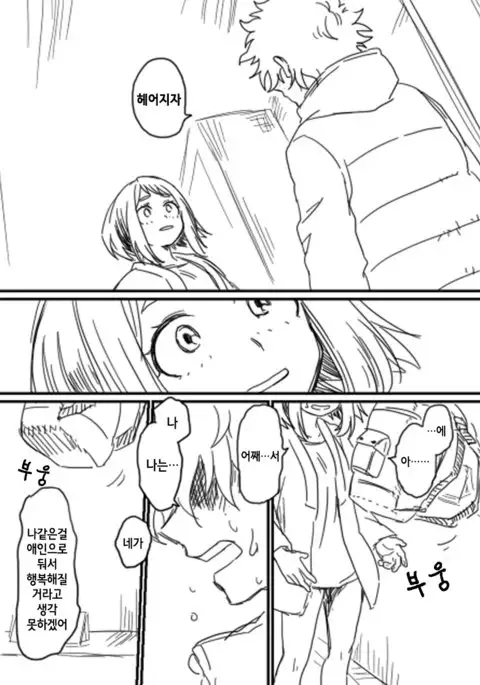 Lifeline / 생명선