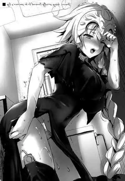 (C94) [Aigamodou (Ayakawa Riku)] Seijo no Koibito (Fate/Grand Order) [English] {Da Vinci Edition}