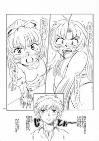 (C65) [Fetish Children (Apploute)] Full Metal Panic! 4 - Megami No Sasayaki (Full Metal Panic!)