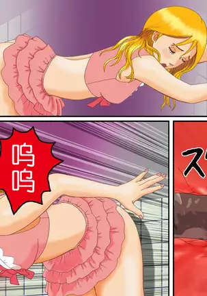 Dorei Shain Anal Maso Choukyou Gaiden - Nyotaika Kaizou hen