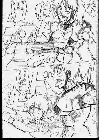 Tiara VS Lamy Matome