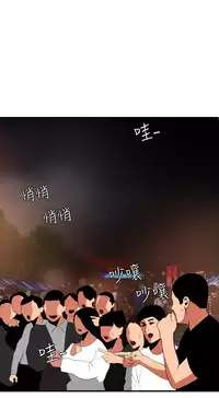 Desire King 欲求王 Ch.41~50 [Chinese]