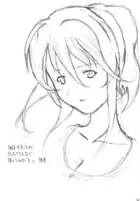 (Puniket 5) [hi_b, ororiya (hb, Mu, Hiroe Natsuki)] One Seven (Figure 17)