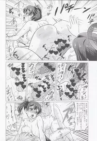 (C89) [Hanyan. (Nekomimi Kanon)] Kyousei Nukigoroshi Higaisha: Futanari Kaga-san Hen (Kantai Collection -KanColle-)