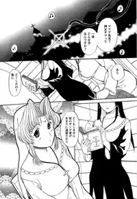 [Kusatsu Terunyo] Yoru no Zangeshitsu