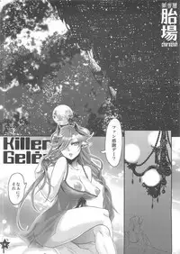 (C81) [Pish Lover (Amatake Akewo)] Harahara Heroine Fan Kanshasai