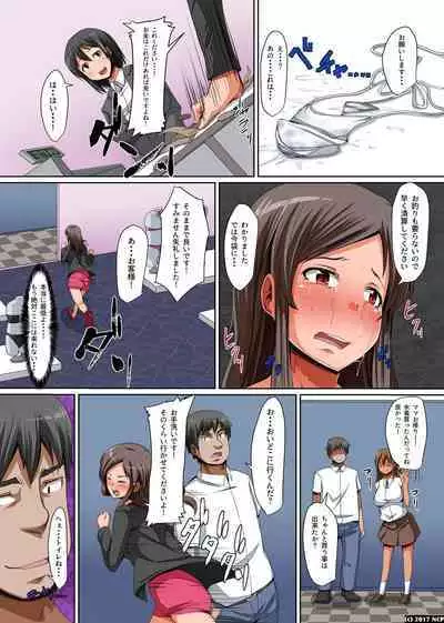 [NC] Kyonyuu Oyako no Netori Kata ~Odoshite Ikasete Yogaraseru!