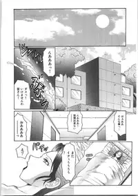 [Fuusen Club] Futagami - Futanari Onna Kyoushi Zecchou Hiroku