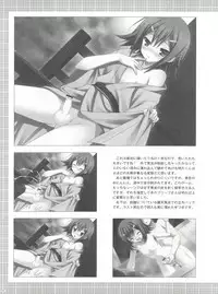 (Shota Scratch 20) [Neko Masshigura (Karukanko)] Daisuki na Hideyoshi no H mo kaki Oroshi chau Omasena Washi to o Omo no Sairoku (Baka to Test to Shoukanjuu)