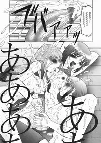 COMIC MUJIN 2005-01
