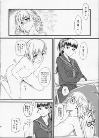 (C75) [Hi-PER PINCH (Clover)] Nabuki x2