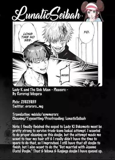 [Yolki Palki (Rororogi Mogera)] Lady K & The Sick Man - Paradise - [English] [LunaticSeibah]