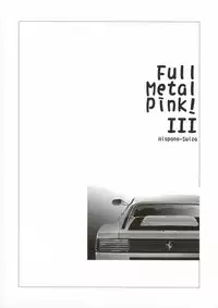 (C65) [Hispano-Suiza (Oofuji Reiichirou)] FULL METAL PINK! III (Full Metal Panic!)