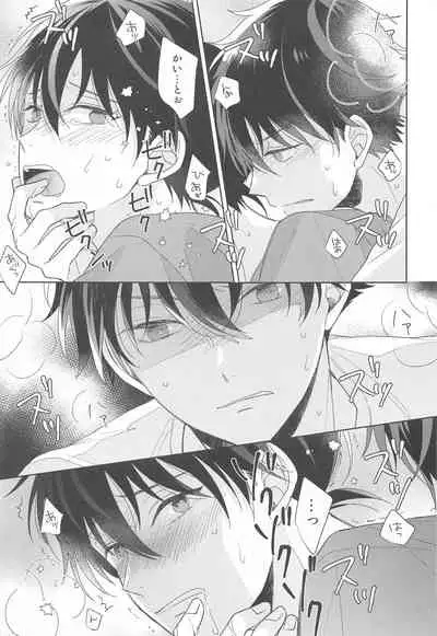 kisekinoyorunidokuyakuo