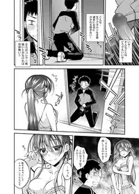 Canopri Comic 2012-06 Vol.20 [Digital]