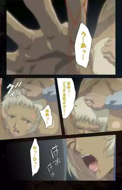 [Kanazawa Katsuma] [Full Color seijin ban] Hainu~ere shukaku no yoru kanzenhan