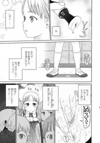 COMIC LO 2009-05 Vol. 62