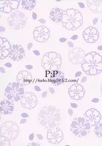 (SC58) [P:P (Oryou)] Shioriko-san no Kaijo Techou (Biblia Koshodou no Jiken Techou)