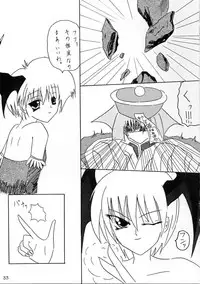 [Komekami Kishi Dan (Various)] Comike de Seisen Vol. 9 (Darkstalkers, Samurai Spirits)