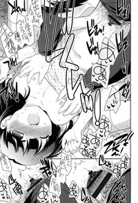 [Ueda Yuu] Yoiko wa Shicha Dame!