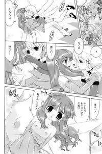 Comic Papipo 2007-11