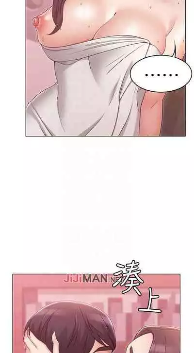 【周六连载】女友的姐姐（作者：橡果人&獵狗） 第1~18话