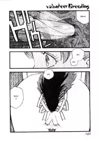 [Kaimeiji Yuu] Volunteer Breeding [English]