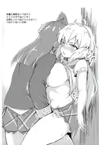 (C93) [Nekokabe (GB)] Torotoro Sakusen desu! (Girls und Panzer)