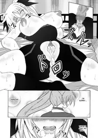 [Bitch Bokujou (Bokujou Nushi K)] Chotto Bitch na Fate Mama (Mahou Shoujo Lyrical Nanoha StrikerS) [English] [desudesu]