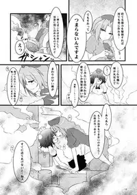 [Bad Company (Yuzuriha, Karochii)] Aki Moyou Tengu no Sato (Touhou Project) [Digital]