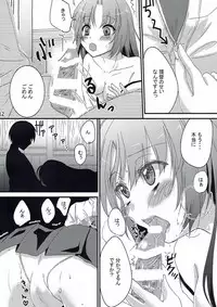 (Rikukaikuuma Goudou Enshuu 2senme) [monokuroRed (Saki Meguru)] Shinotsuku Ame ni Koi o shite (Kantai Collection -KanColle-)