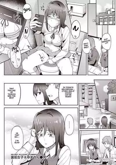 Her Smell | Kanojo no Nioi